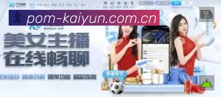 扫码下载开云体育App